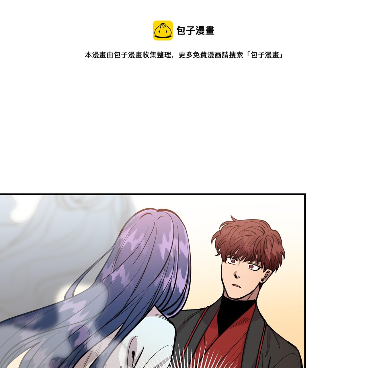 第19话 倾诉113