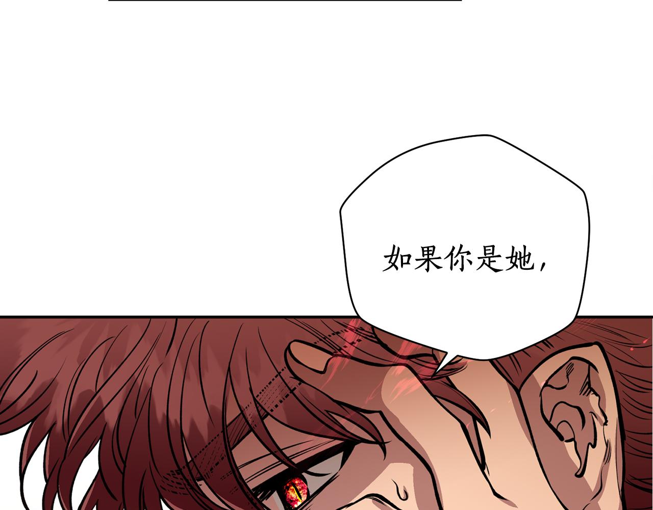 第19话 倾诉117