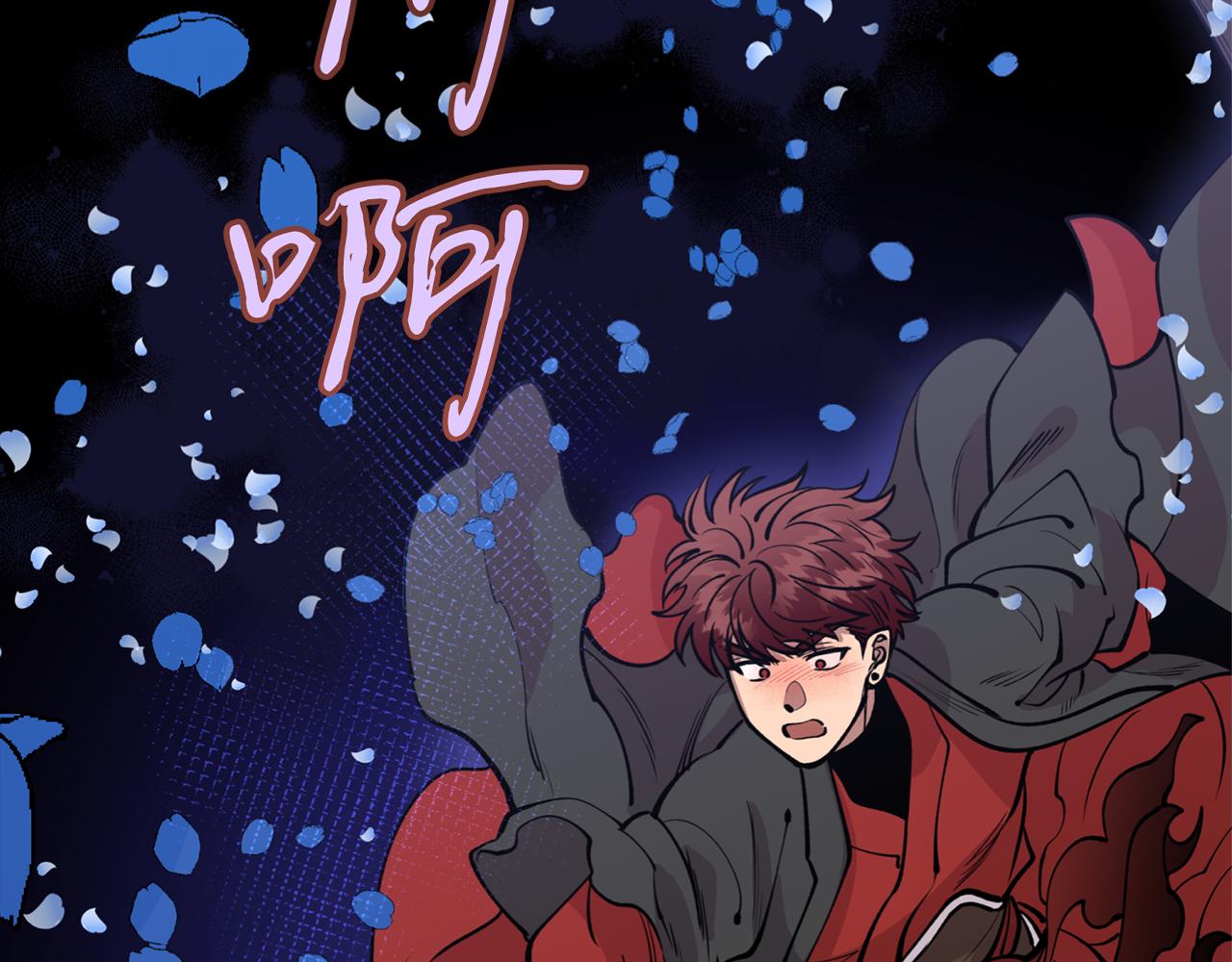 第19话 倾诉130