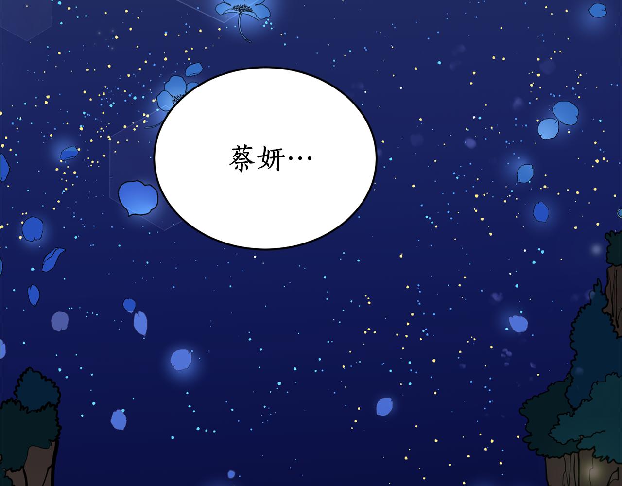 第19话 倾诉137