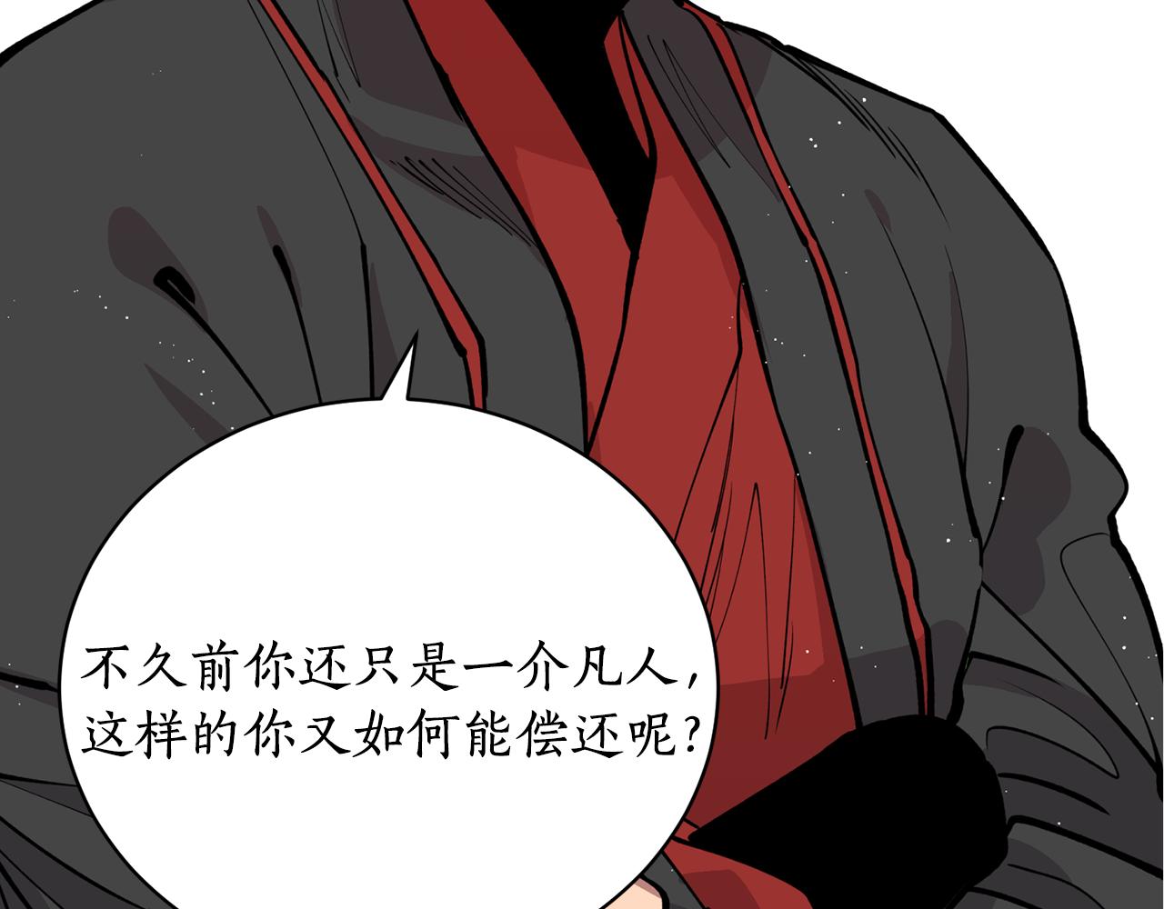第19话 倾诉16