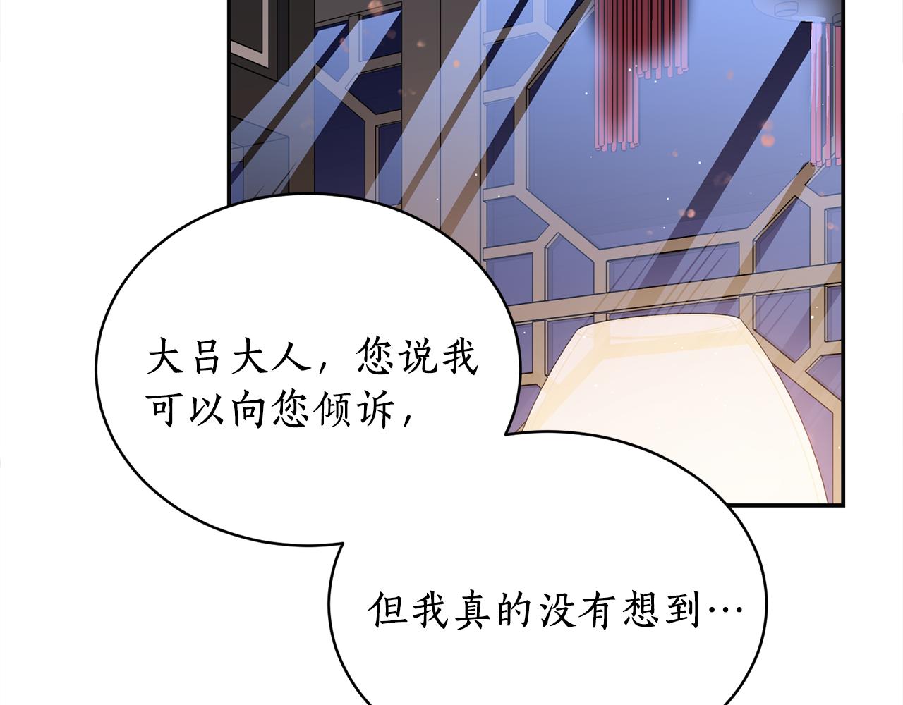 第19话 倾诉24