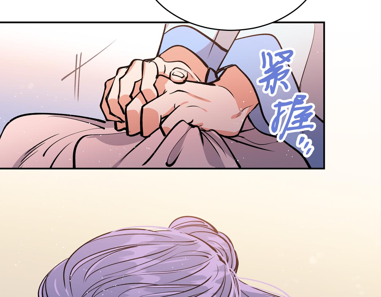 第19话 倾诉25