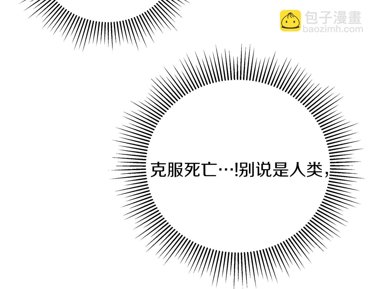第19话 倾诉33