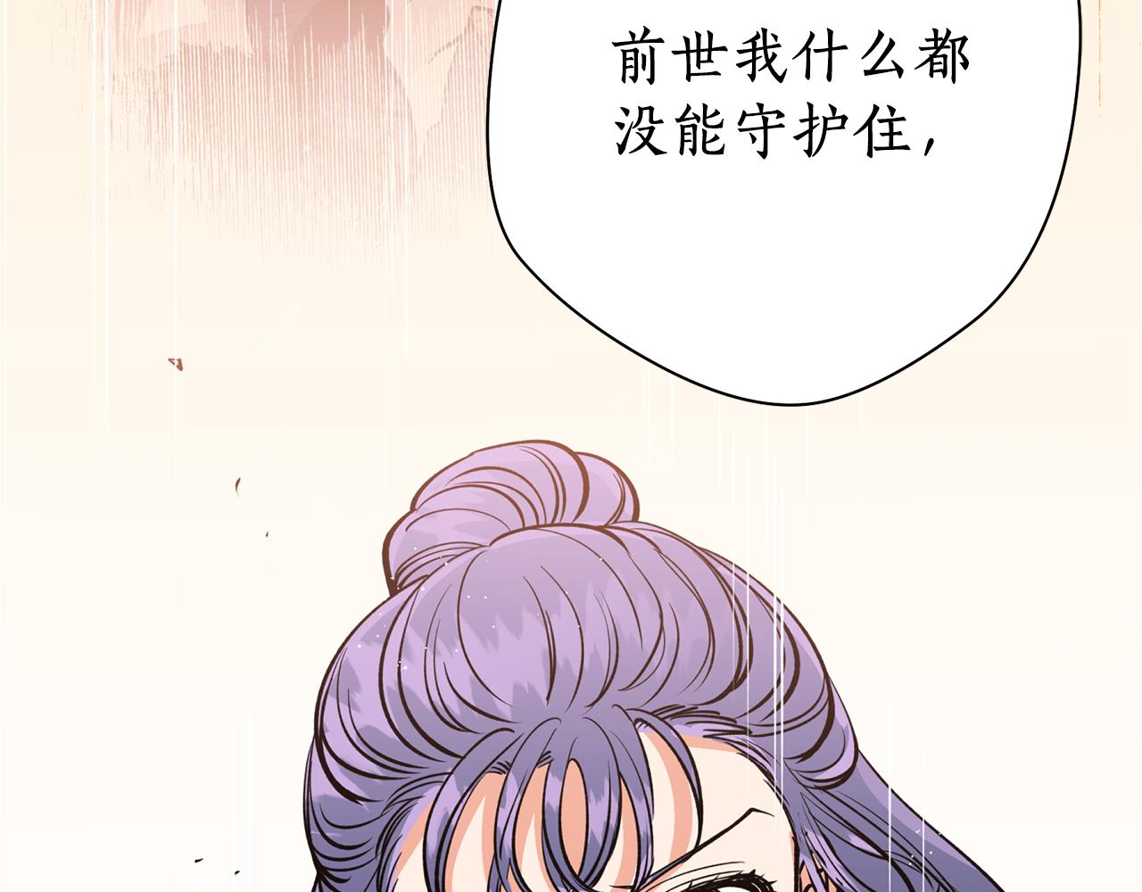 第19话 倾诉47