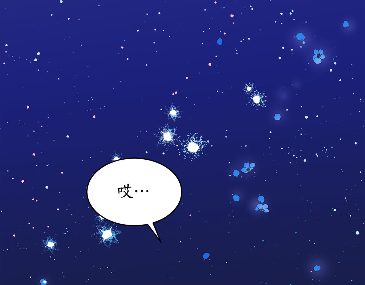 第19话 倾诉58