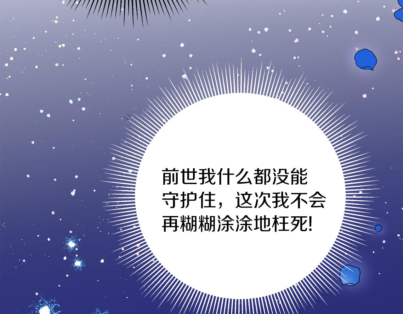 第19话 倾诉62