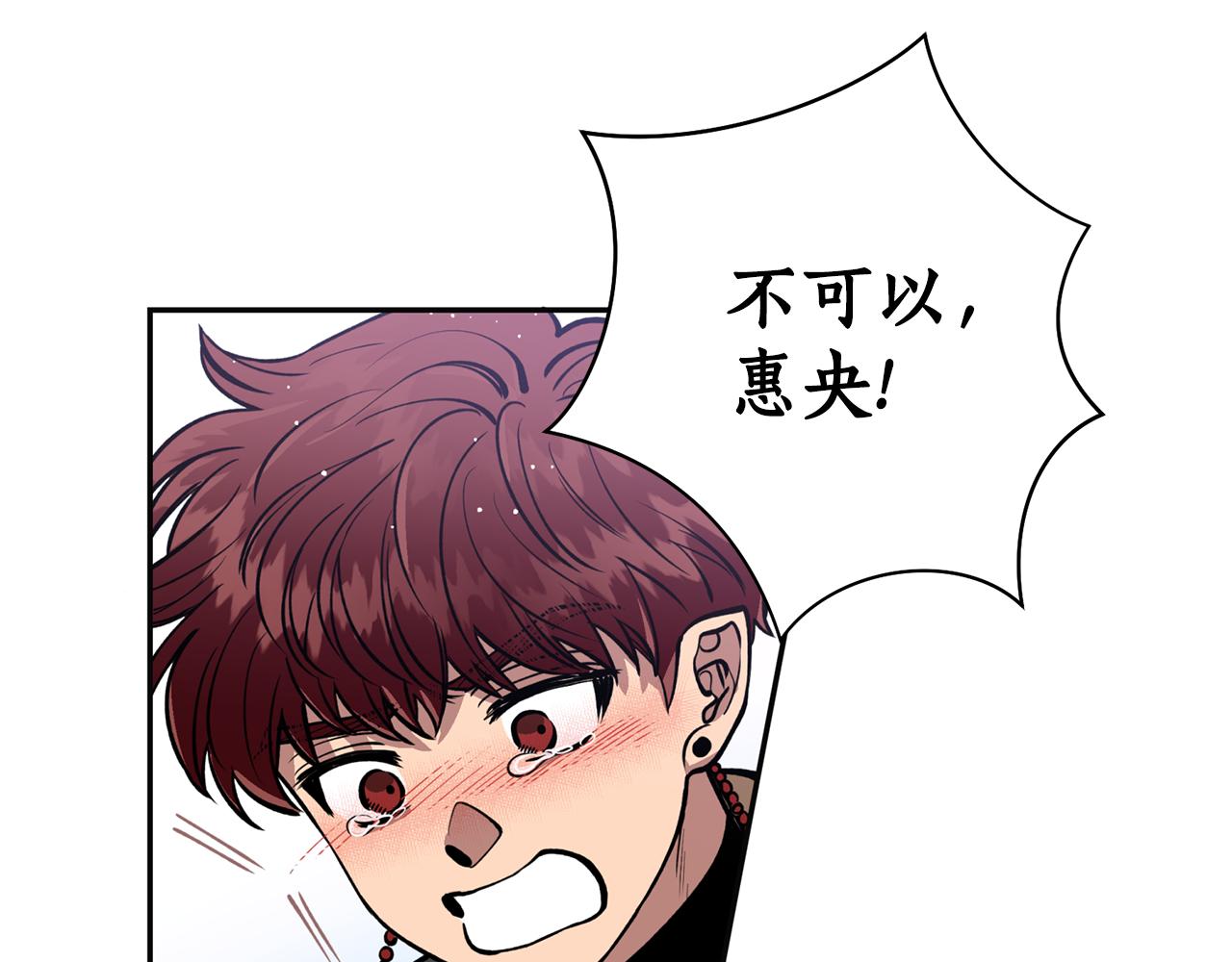 第19话 倾诉77