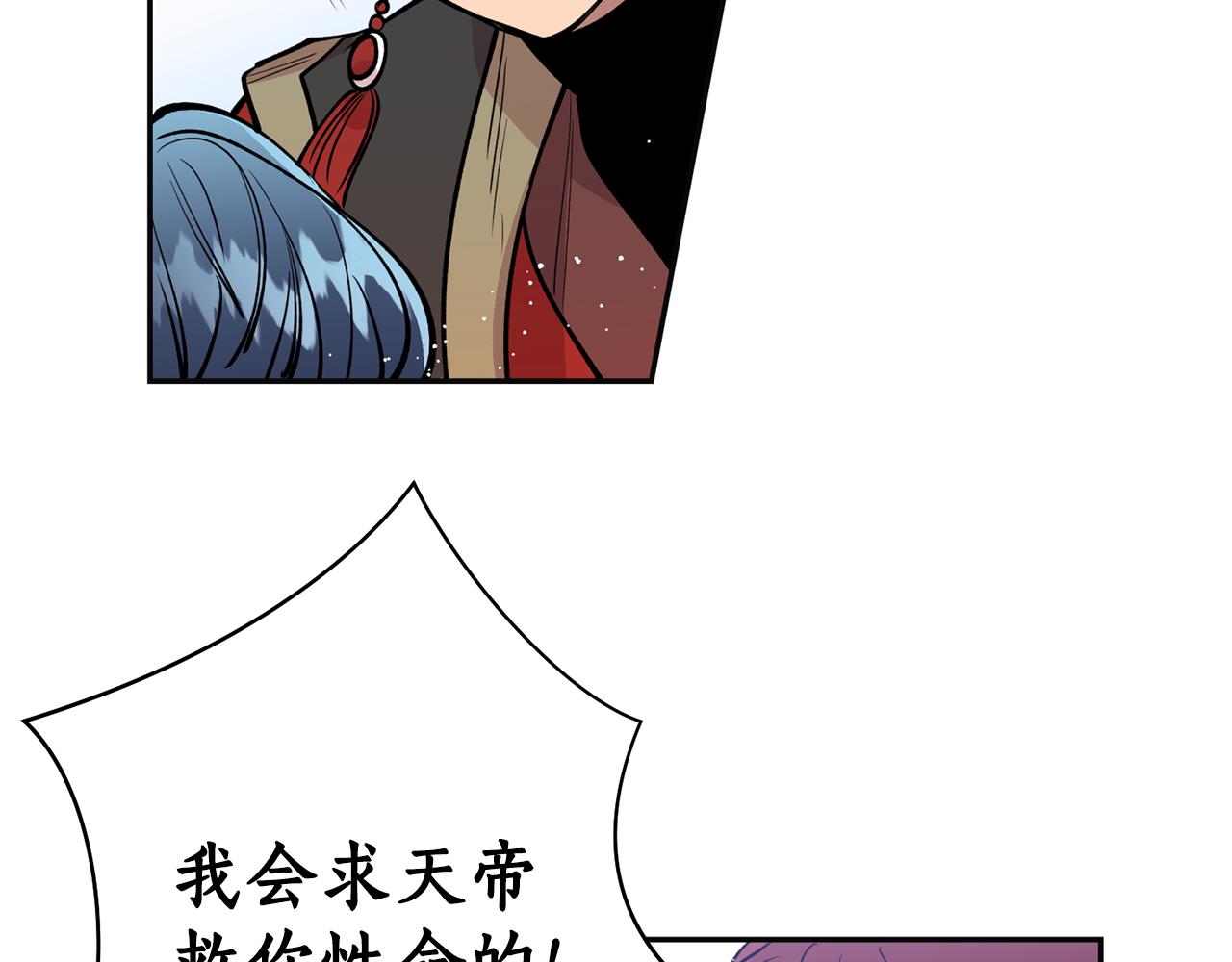 第19话 倾诉78