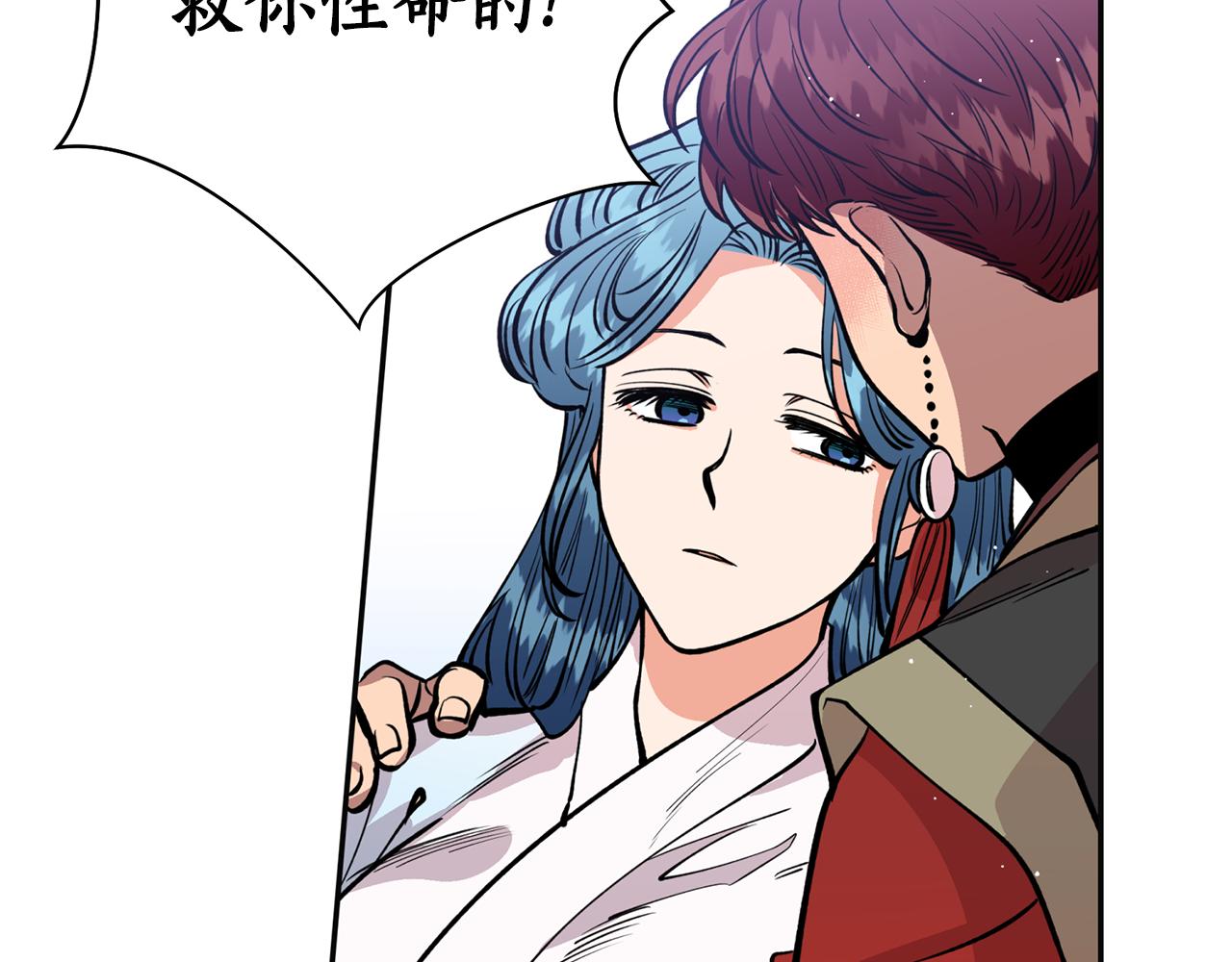 第19话 倾诉79