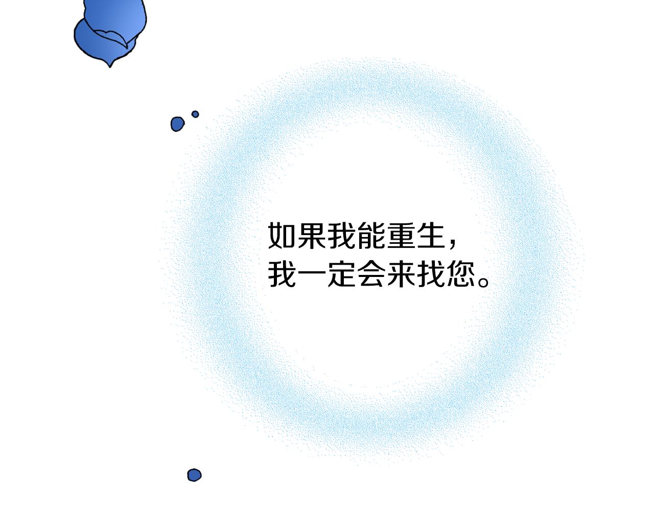 第19话 倾诉89