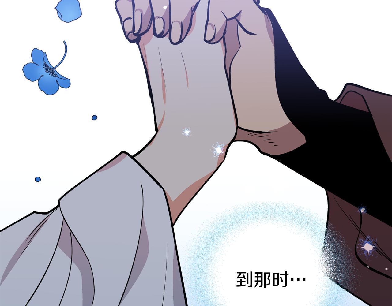 第19话 倾诉92