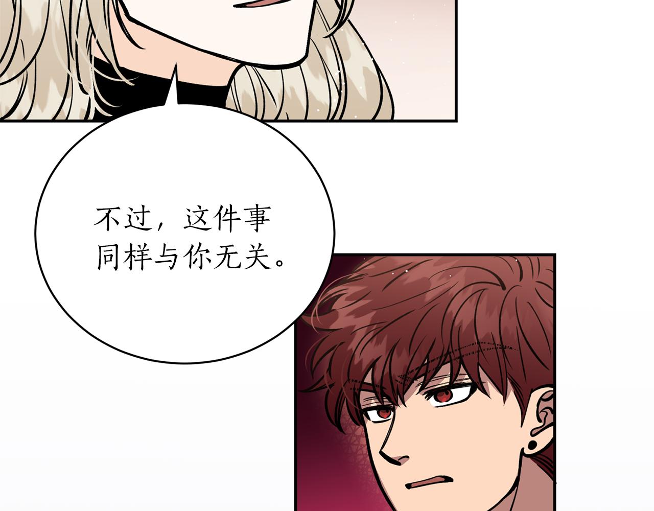第20话 把你带走108