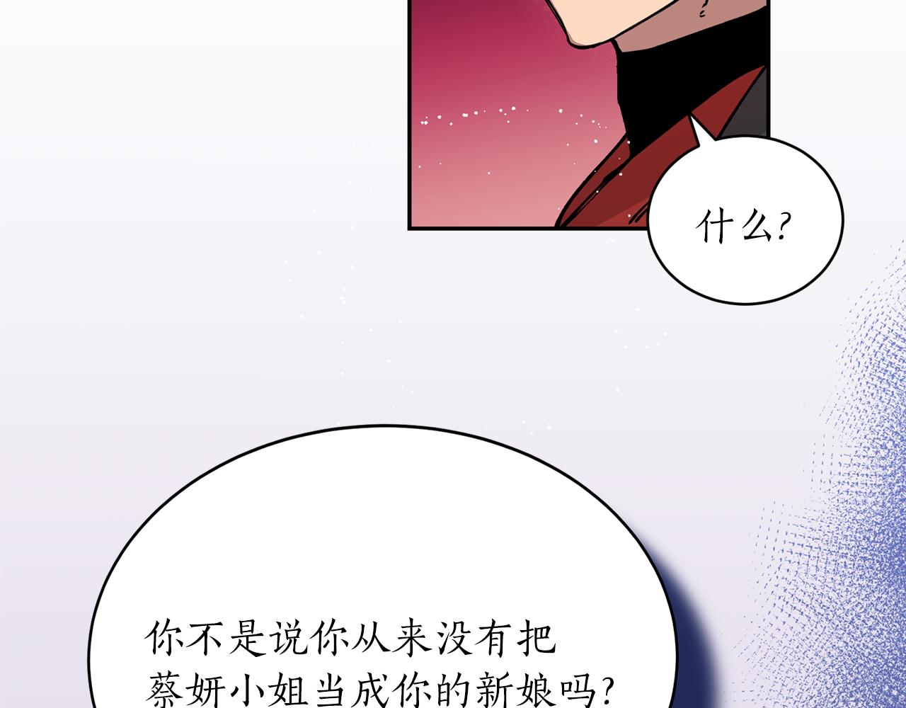 第20话 把你带走109
