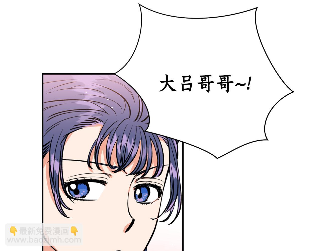 第20话 把你带走11