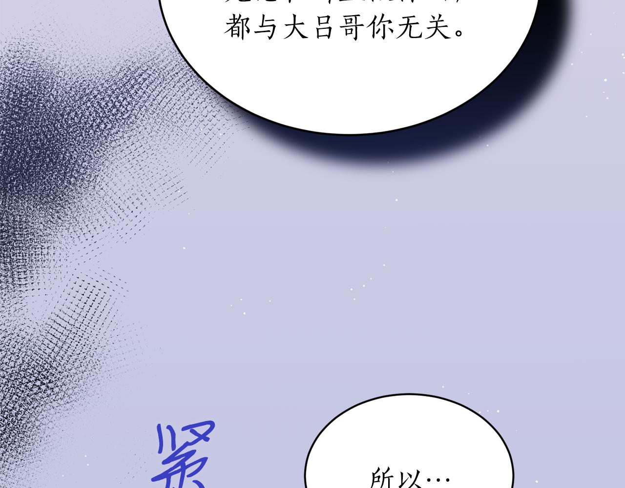 第20话 把你带走111