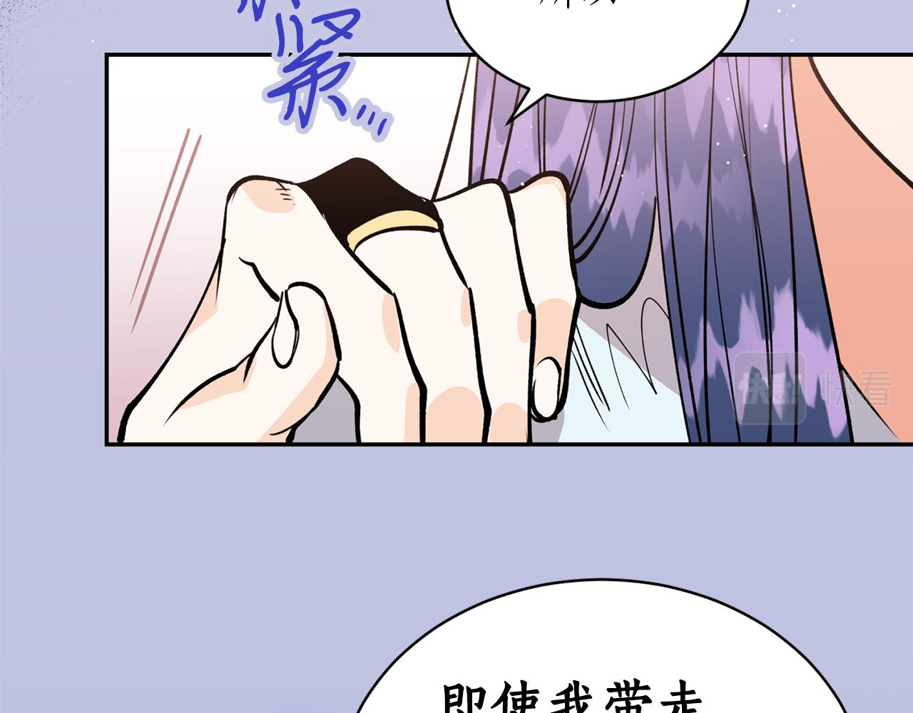 第20话 把你带走112