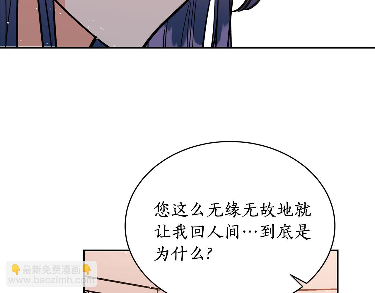 第20话 把你带走14