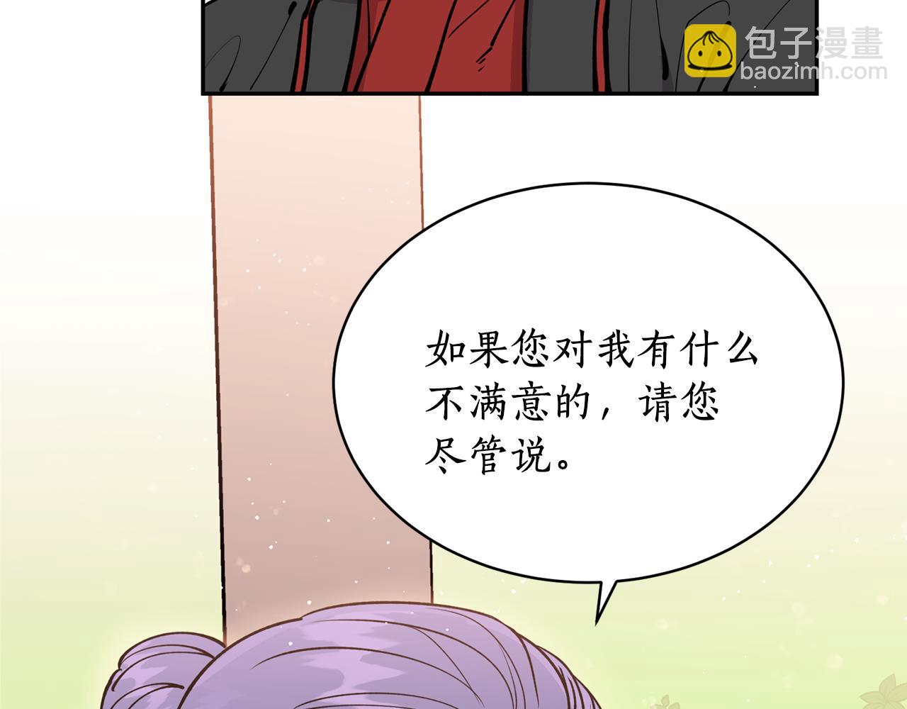 第20话 把你带走16