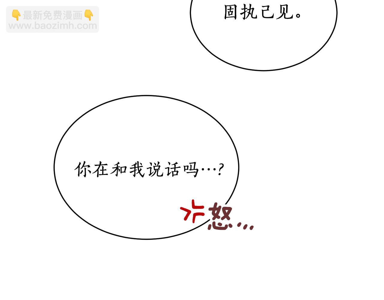 第20话 把你带走32