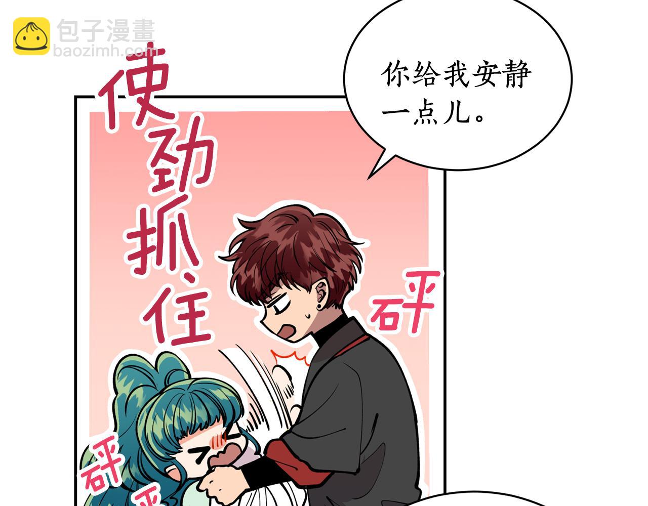第20话 把你带走37