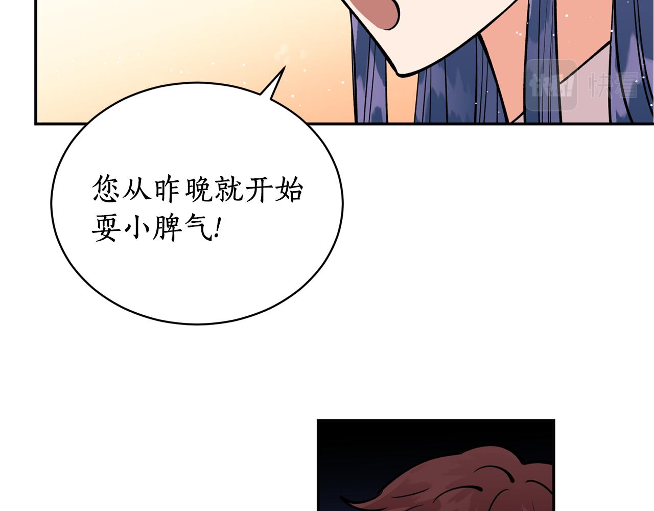 第20话 把你带走39
