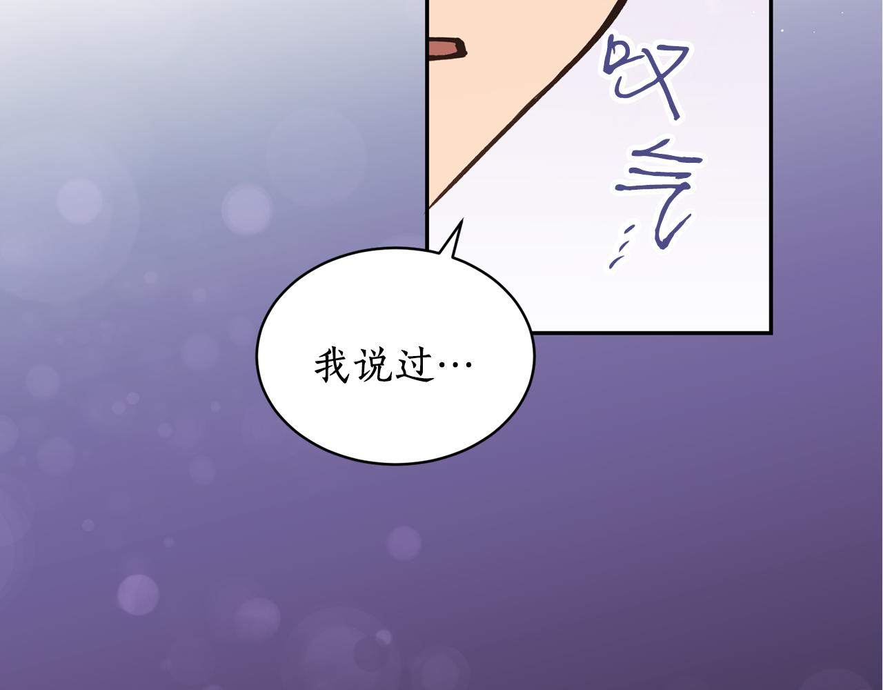 第20话 把你带走46