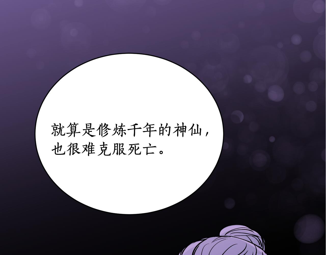 第20话 把你带走47