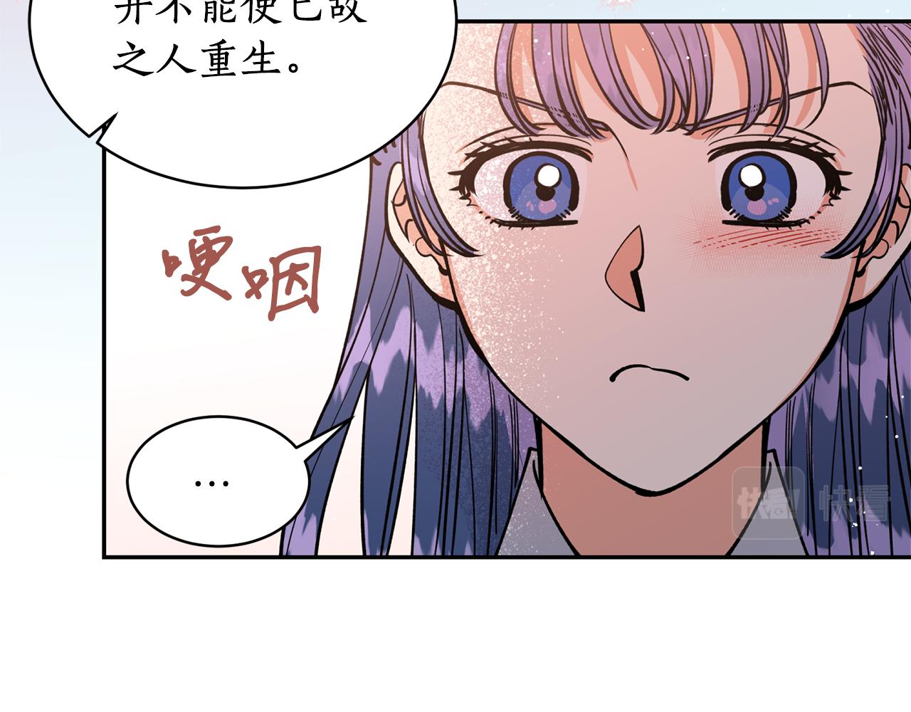 第20话 把你带走57