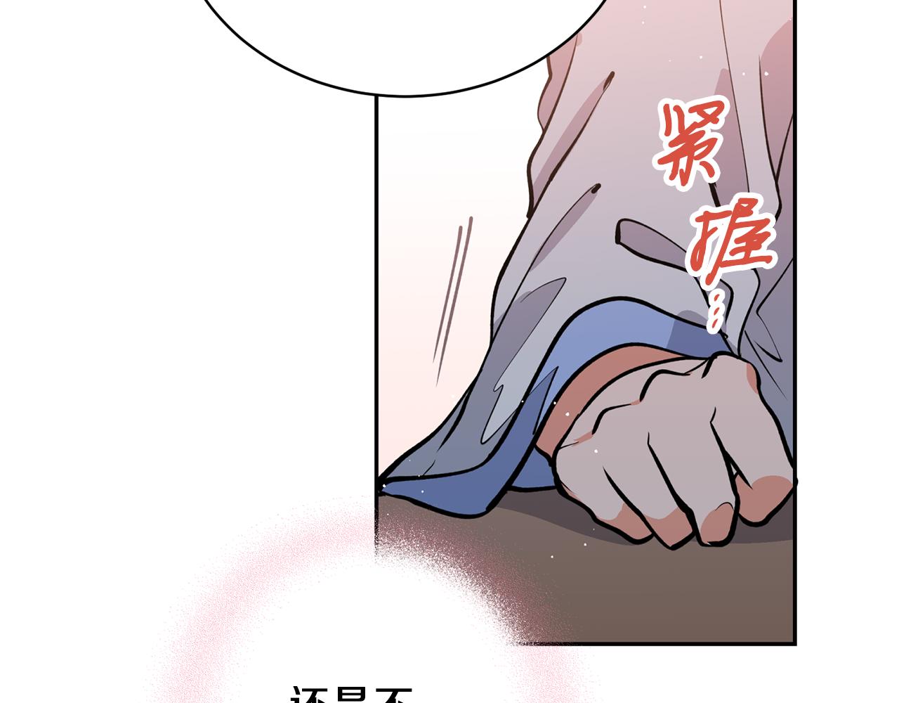 第20话 把你带走60