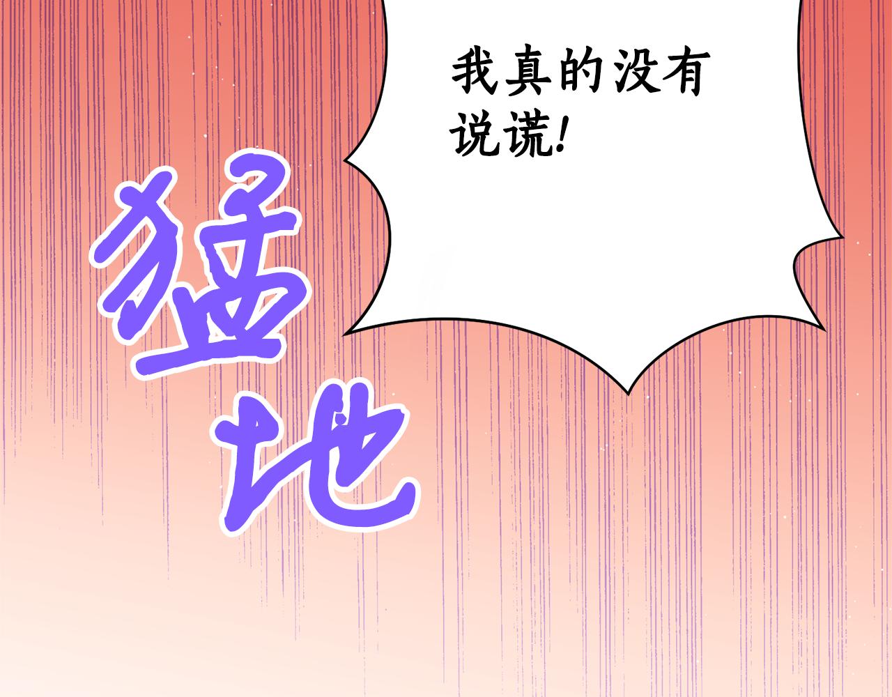 第20话 把你带走62