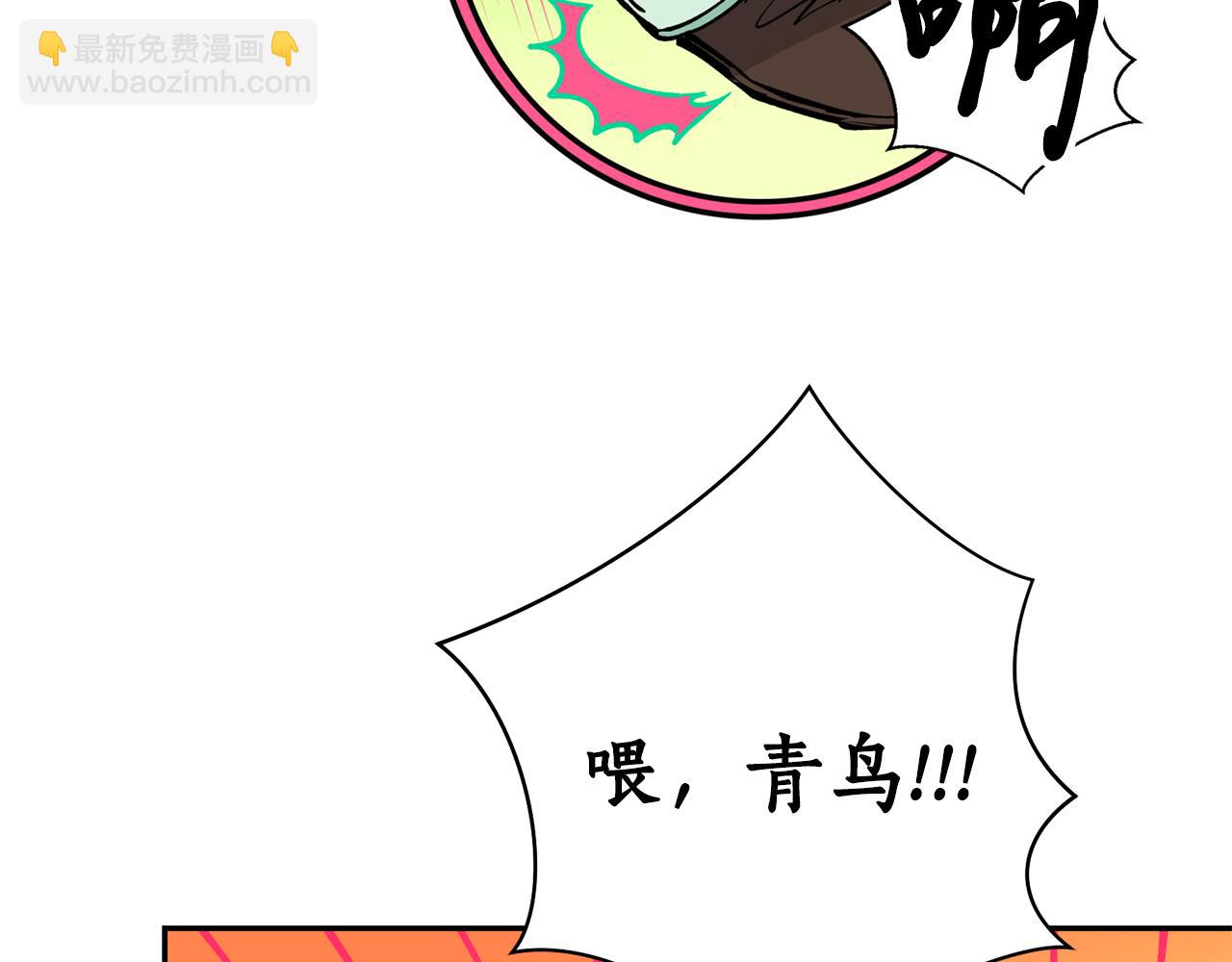 第20话 把你带走75