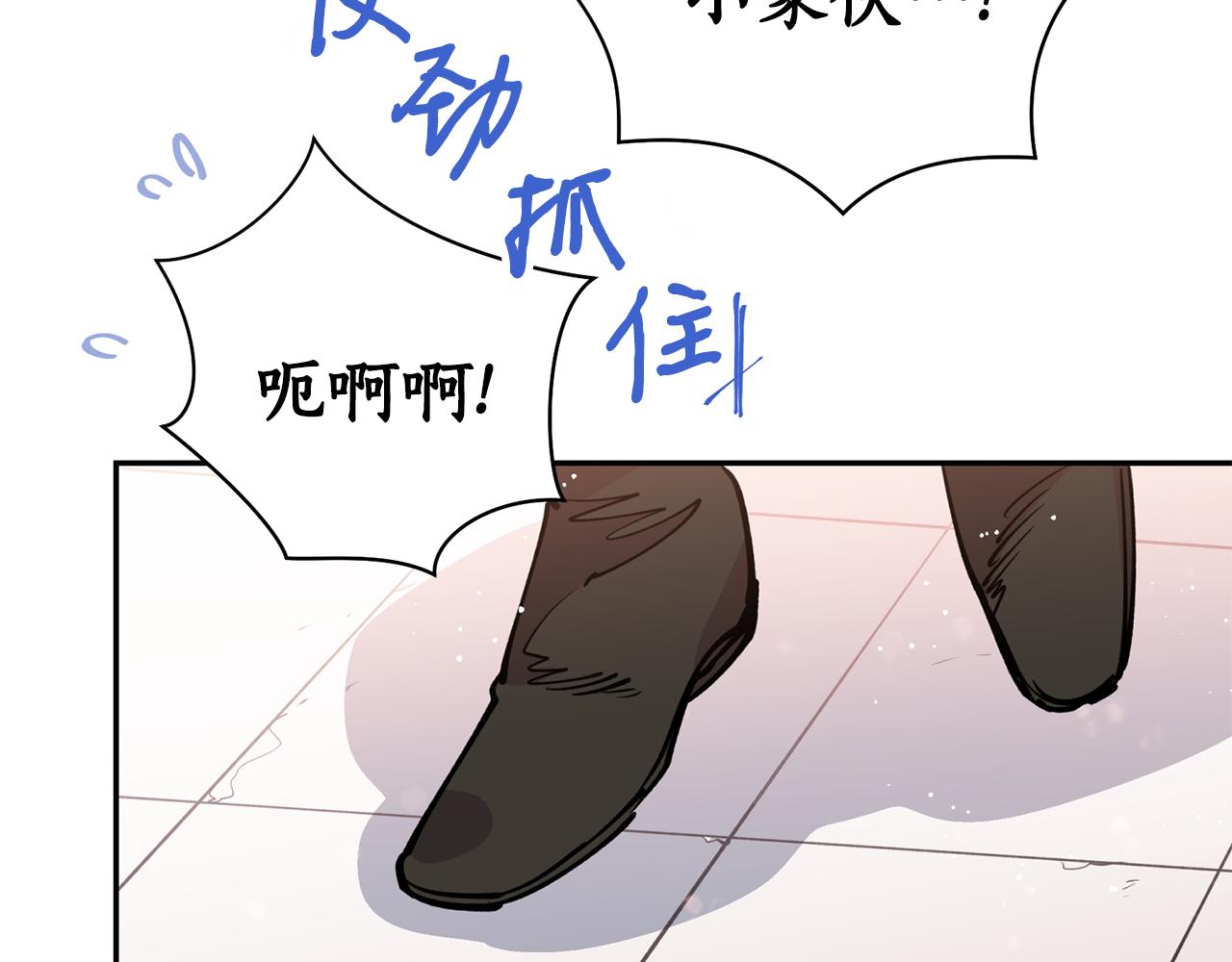 第20话 把你带走79