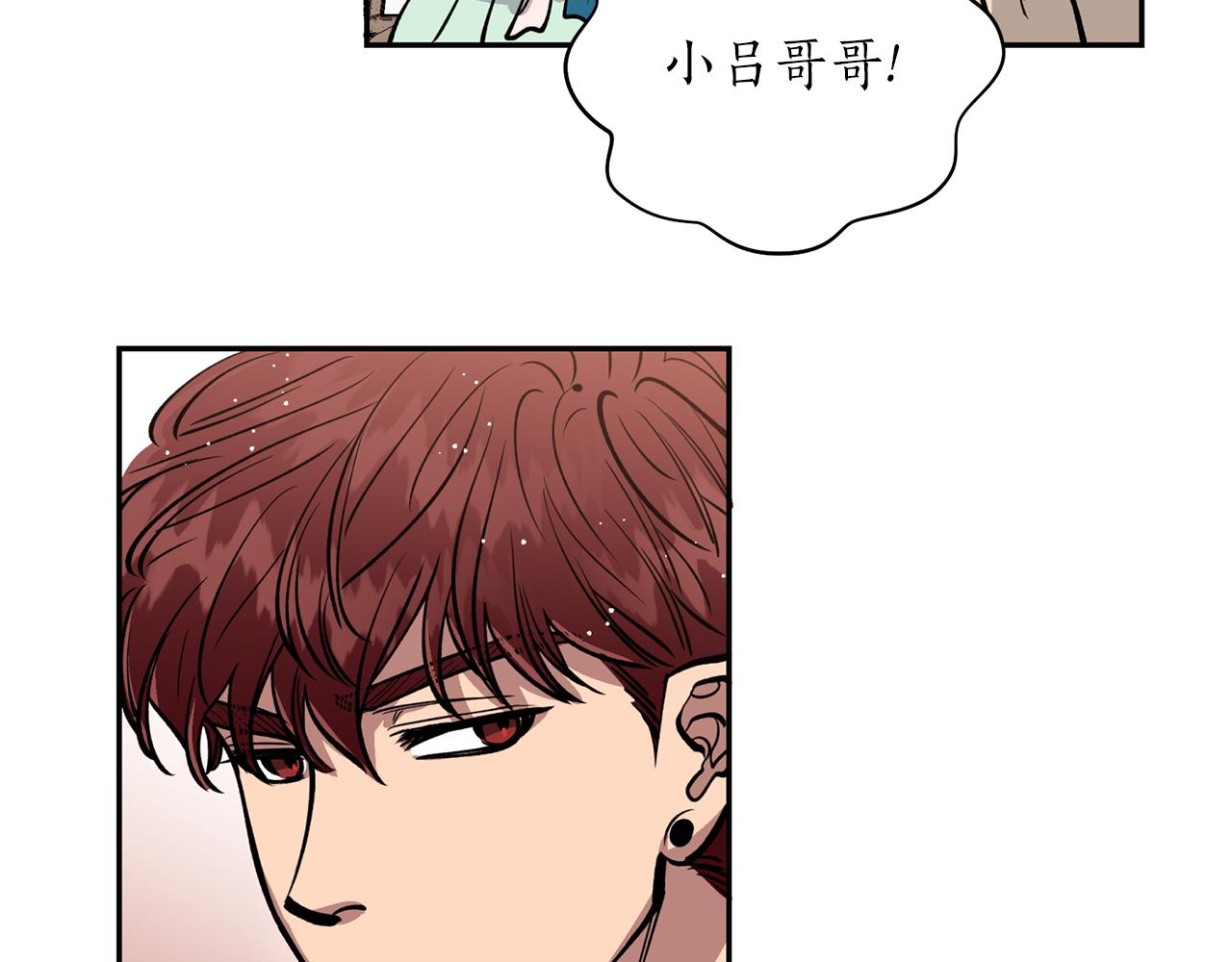 第20话 把你带走86