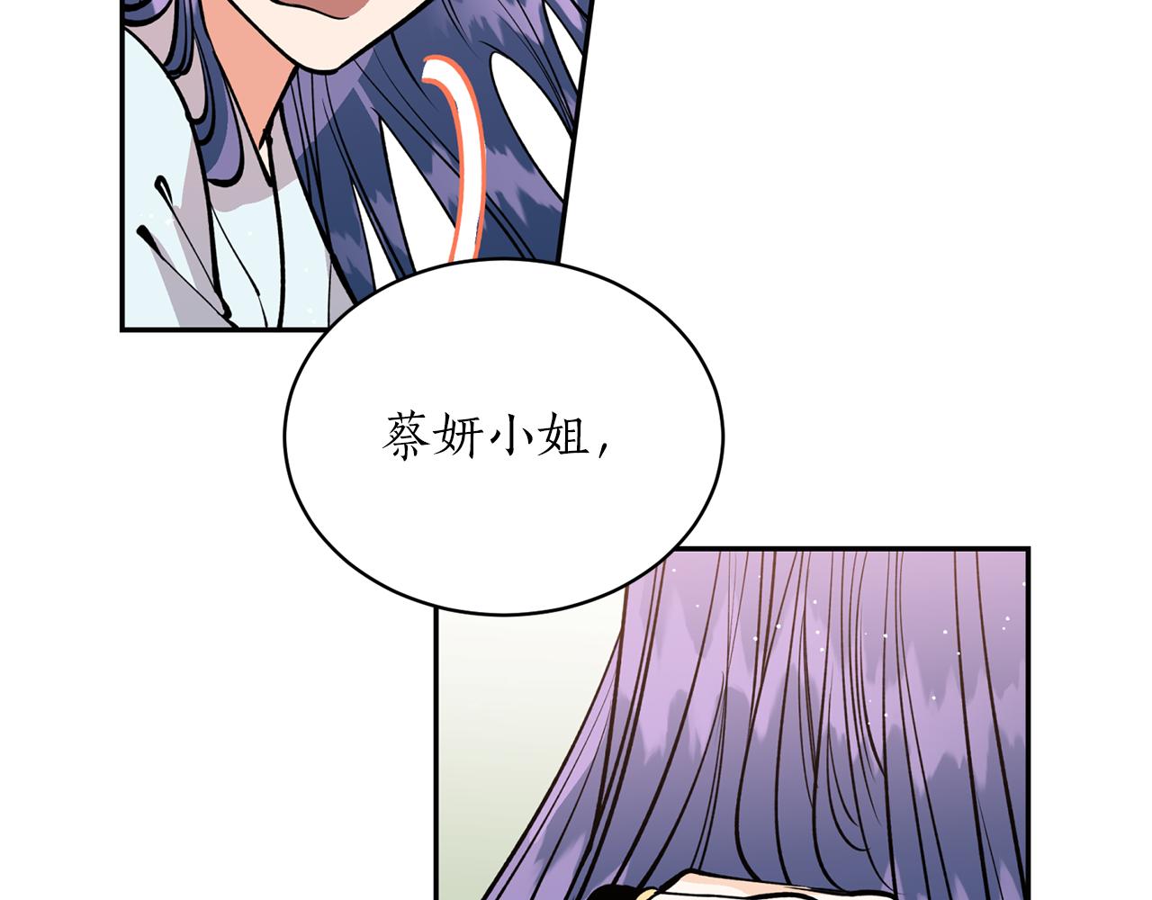 第20话 把你带走92