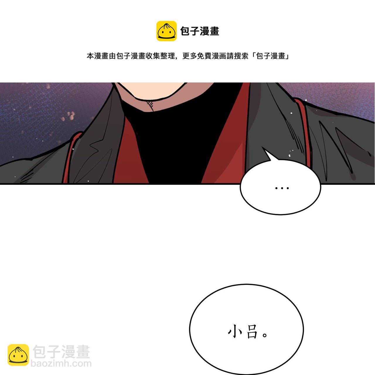 第20话 把你带走99