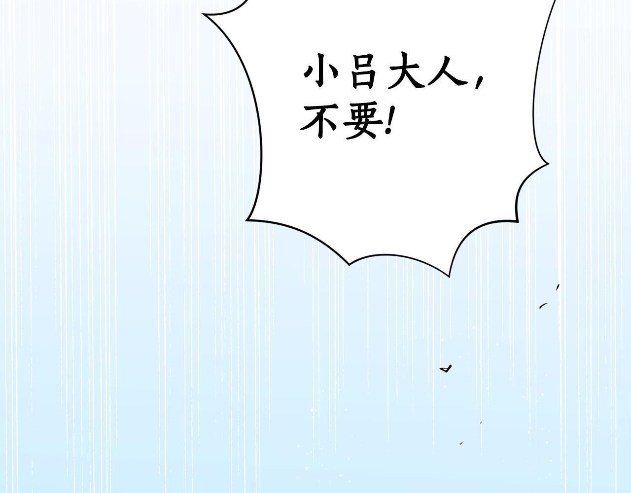 第22话 舍命相救1