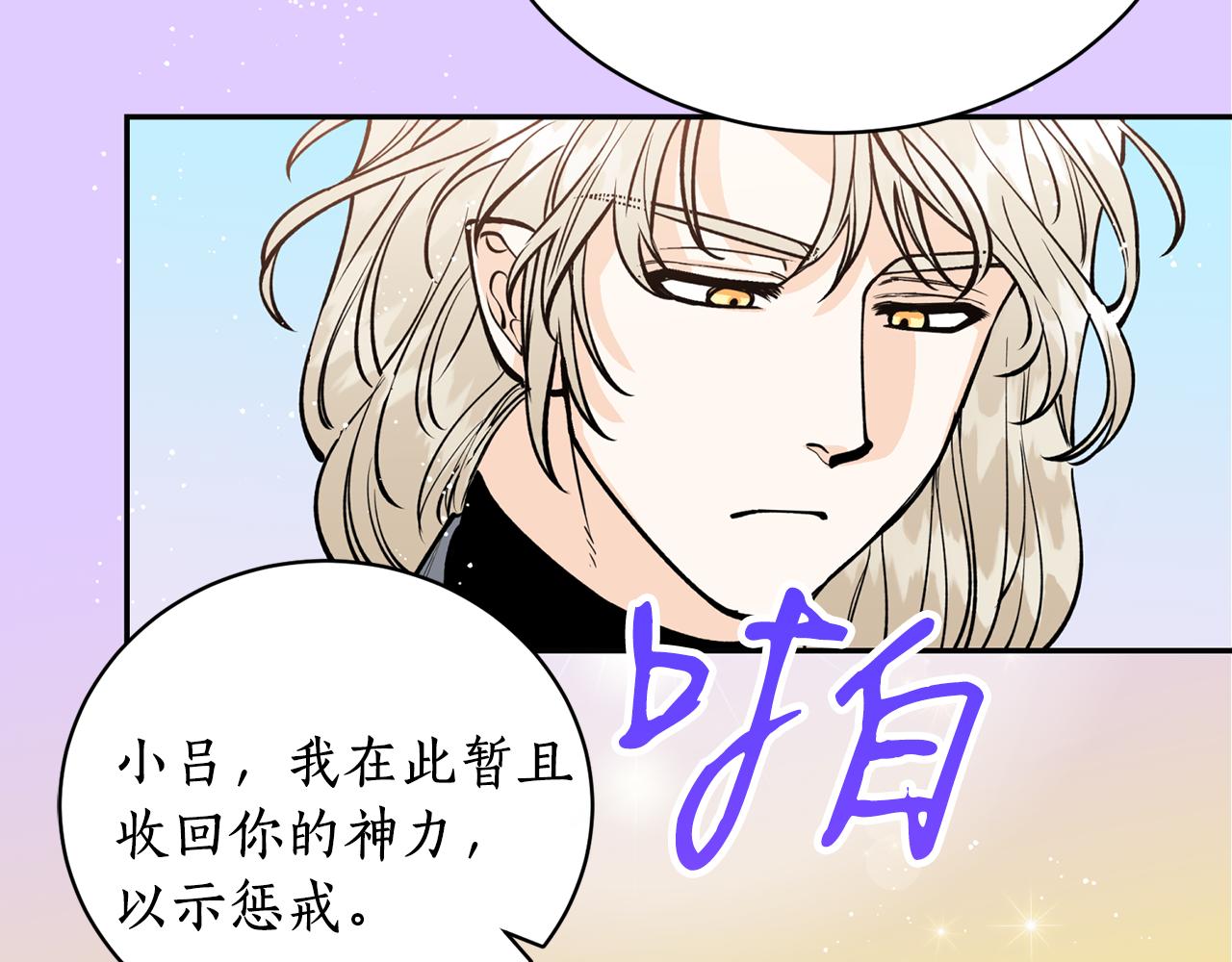 第22话 舍命相救106