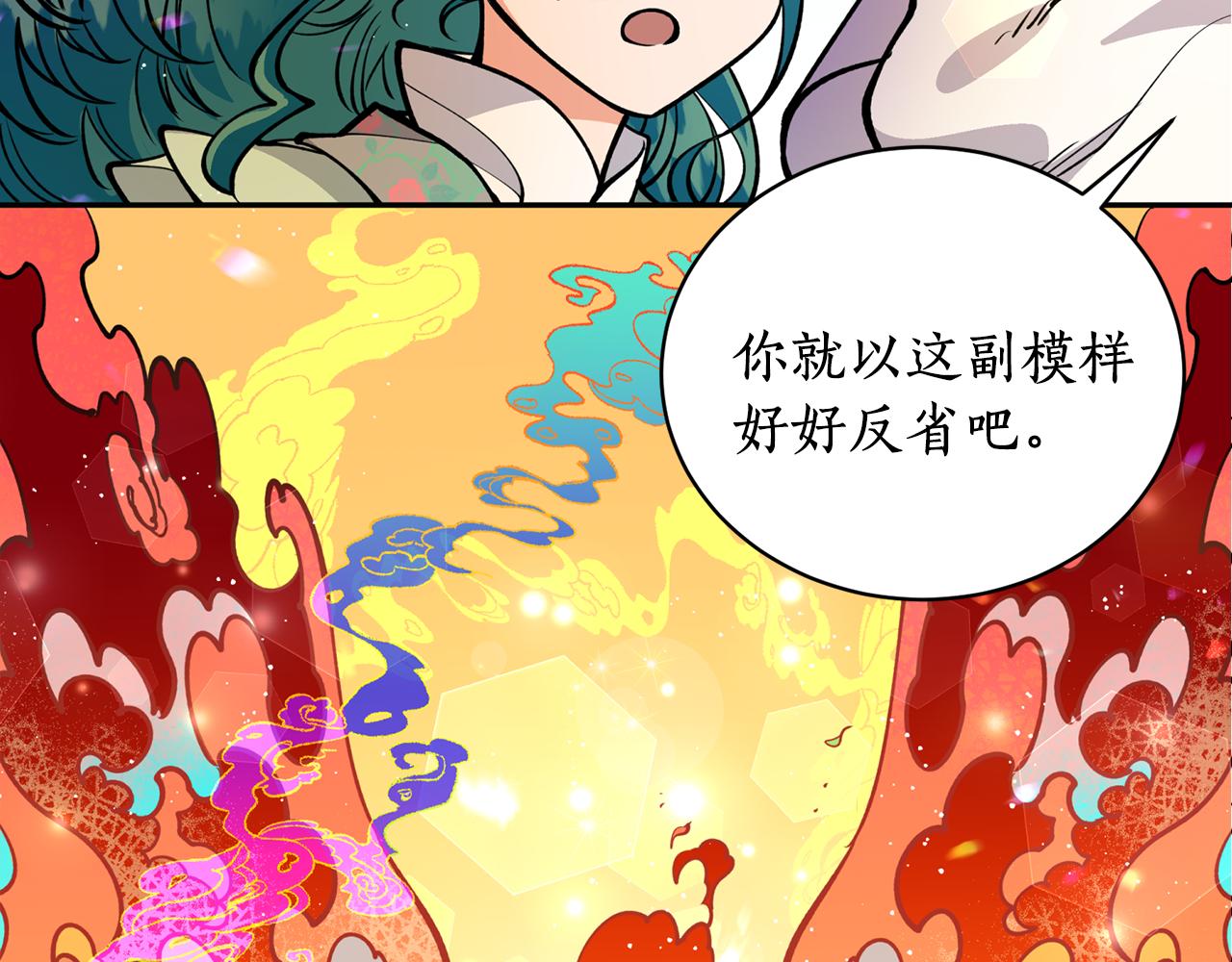 第22话 舍命相救110