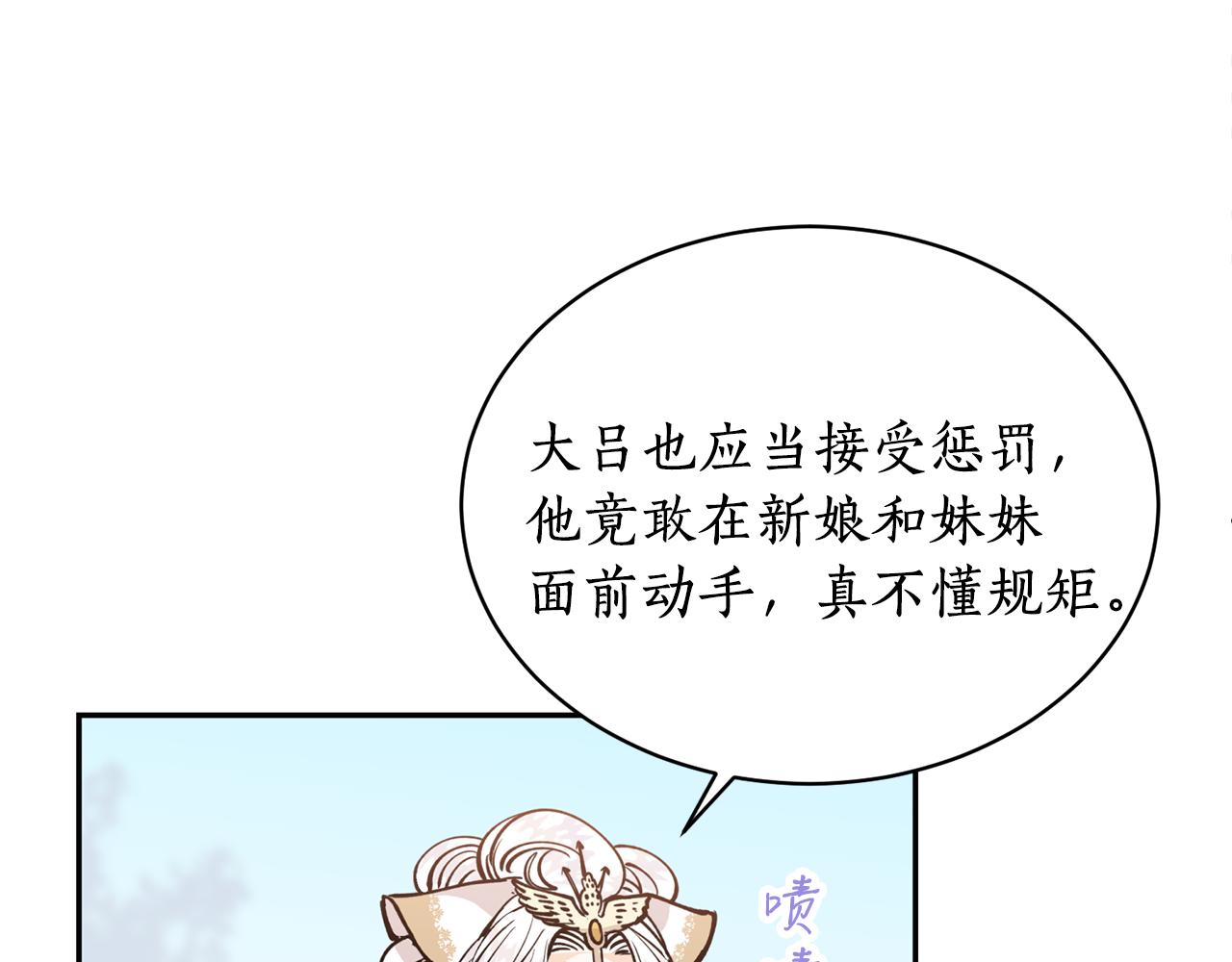 第22话 舍命相救115