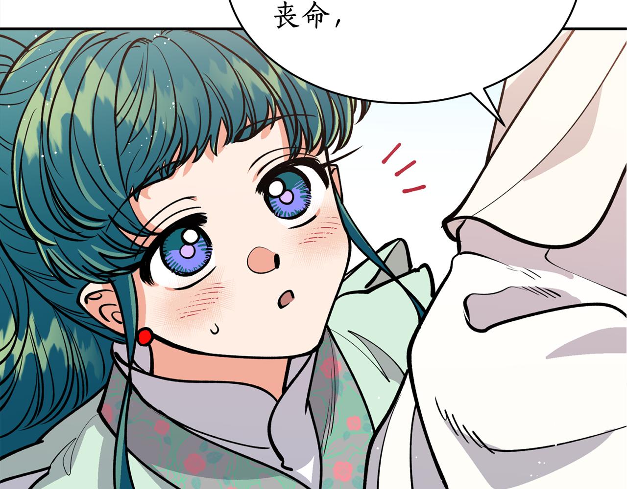 第22话 舍命相救118