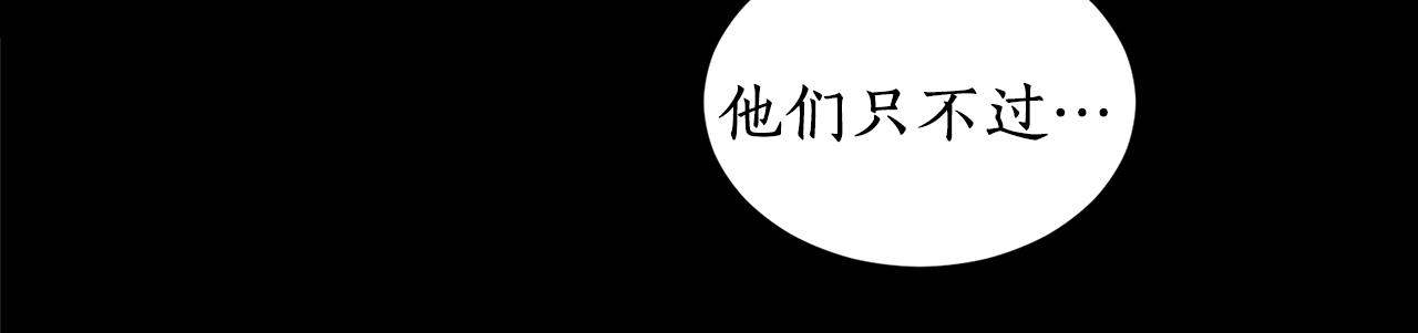 第22话 舍命相救120