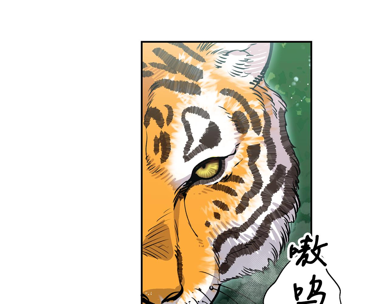 第22话 舍命相救126