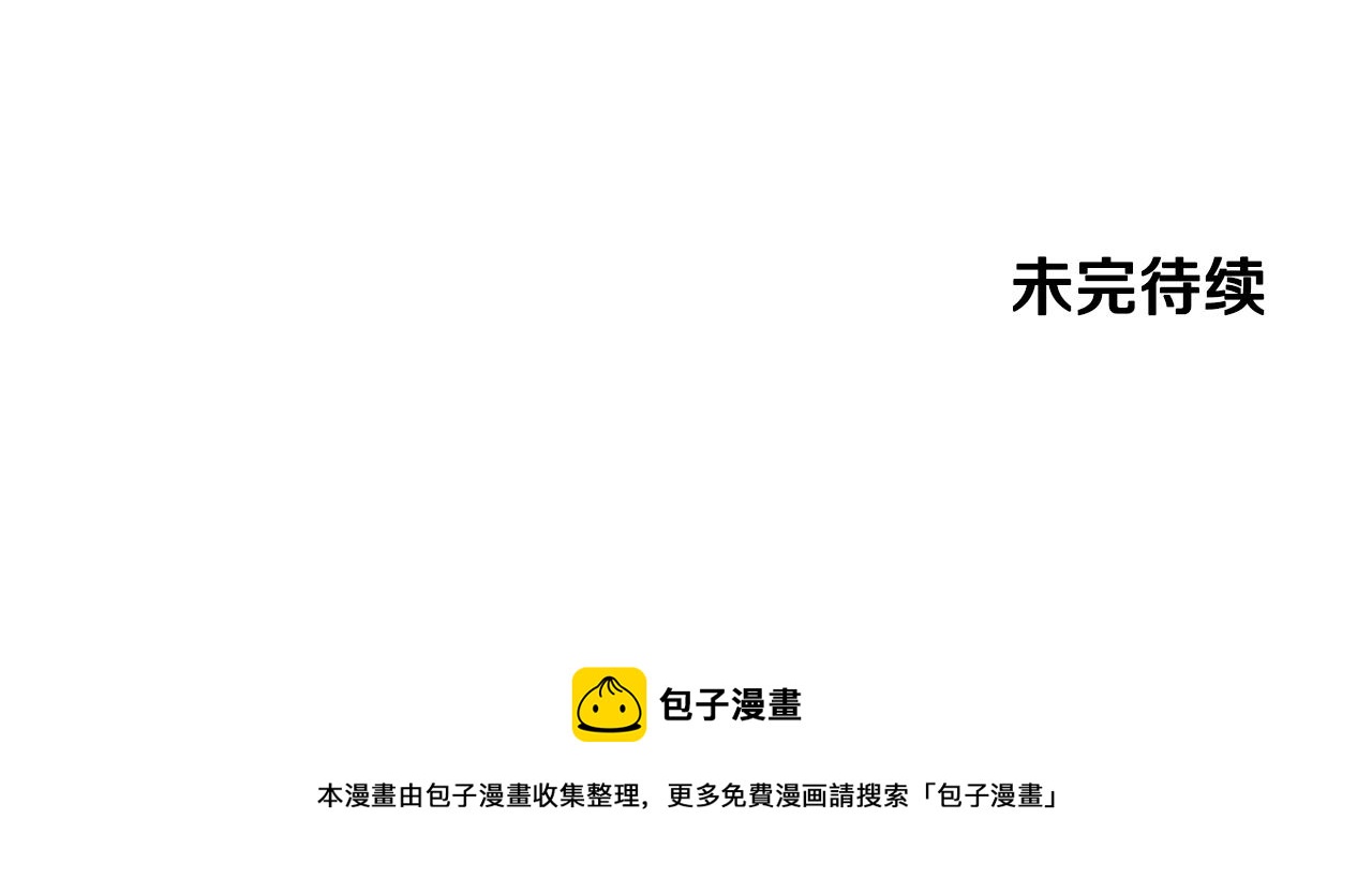 第22话 舍命相救131