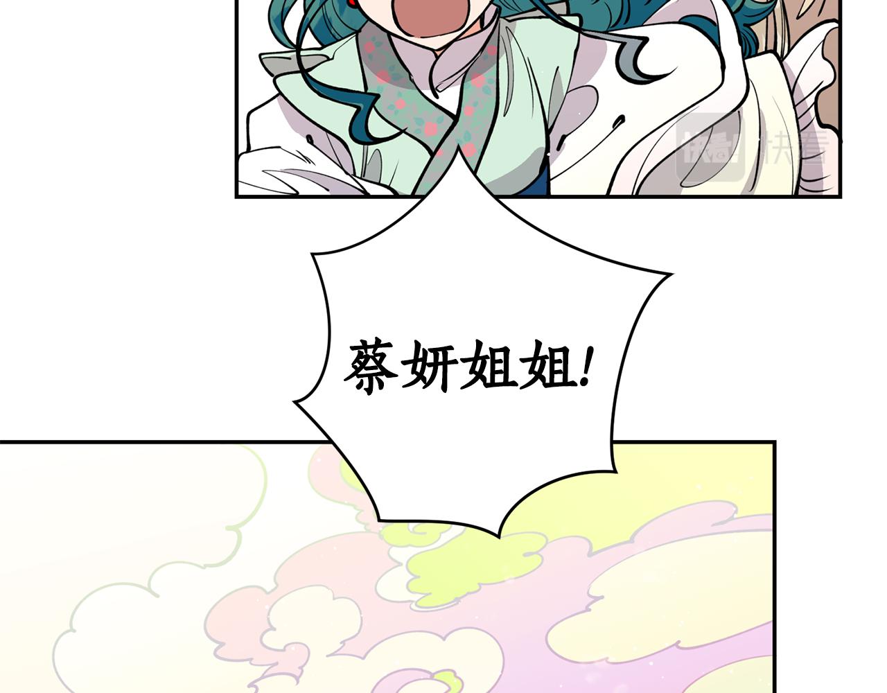 第22话 舍命相救30