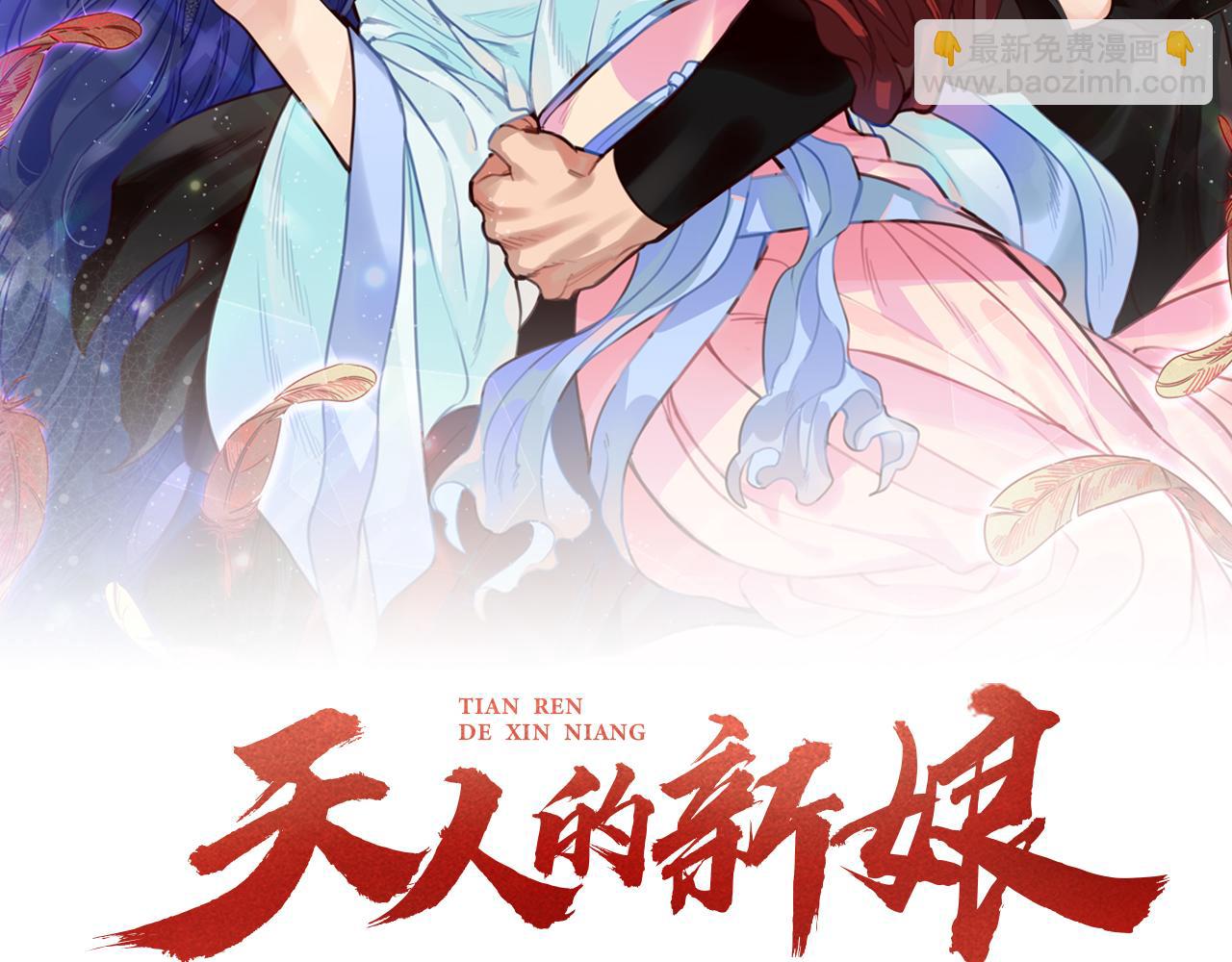 第22话 舍命相救36