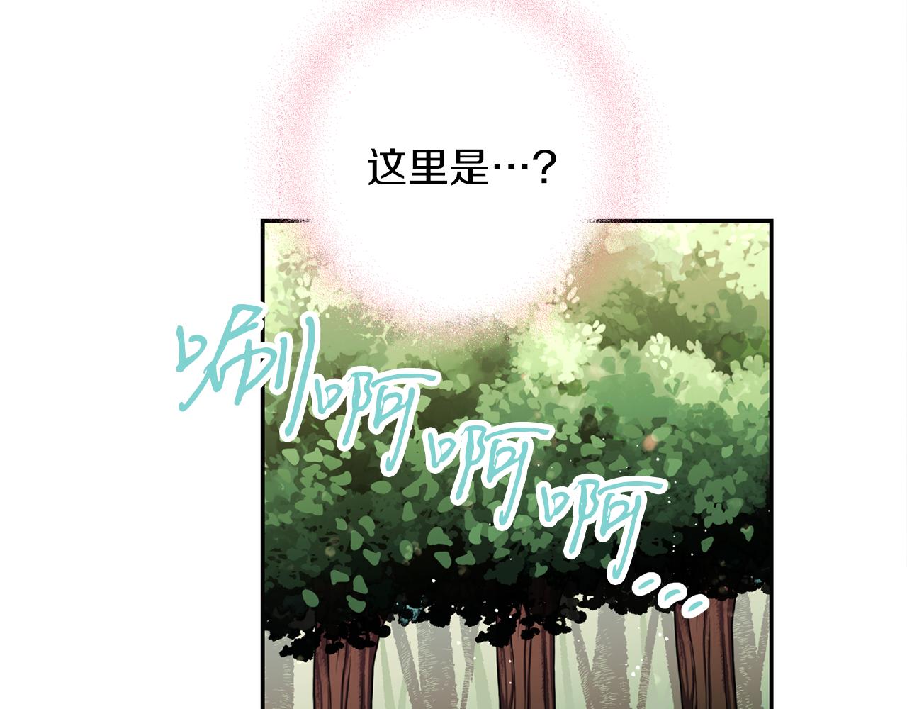 第22话 舍命相救47