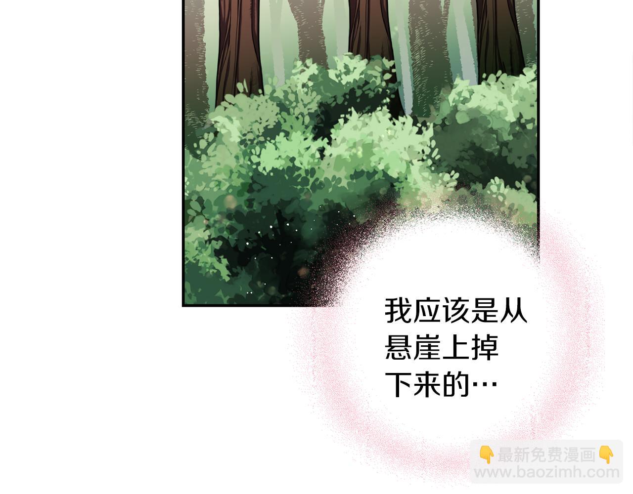 第22话 舍命相救48