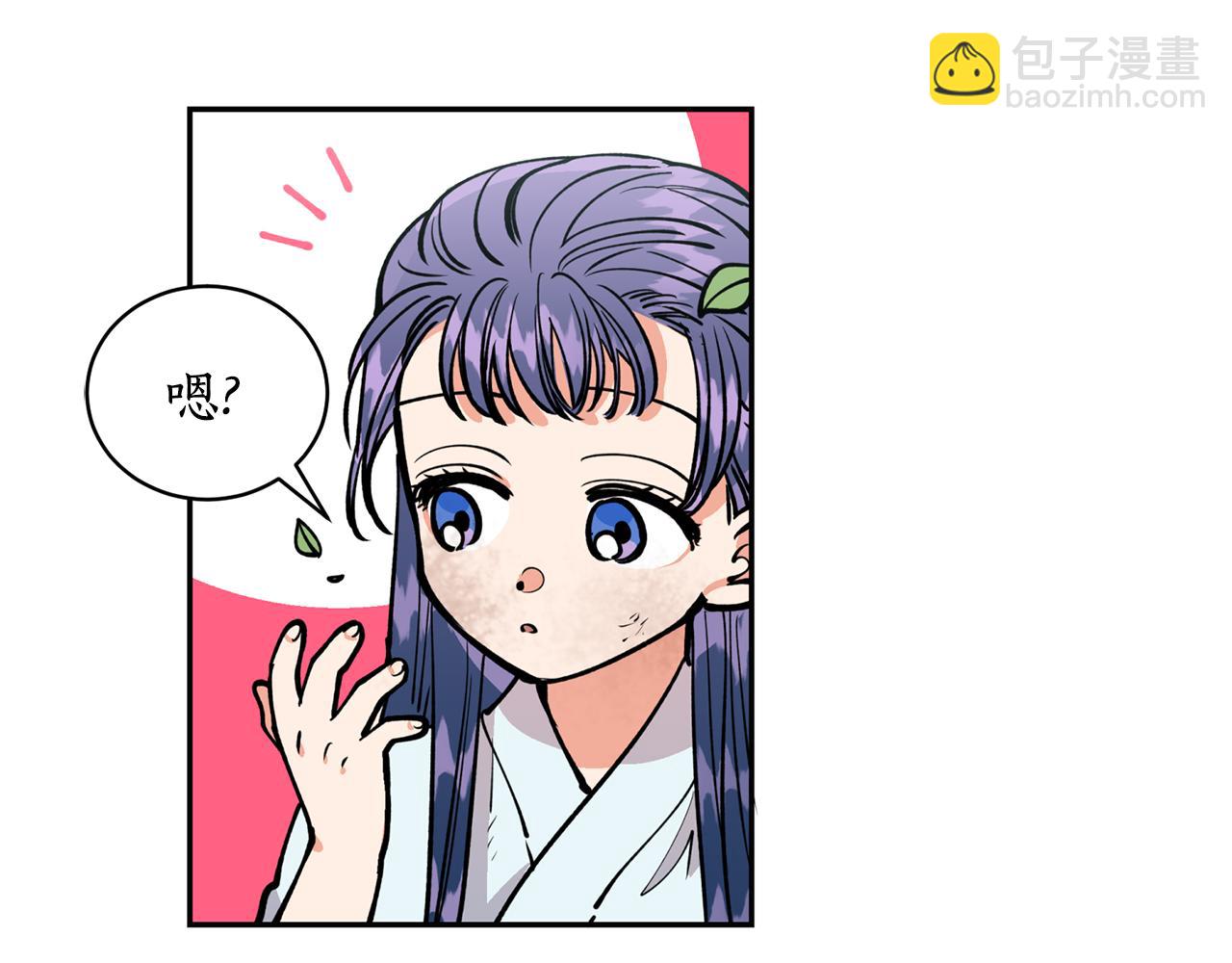 第22话 舍命相救54