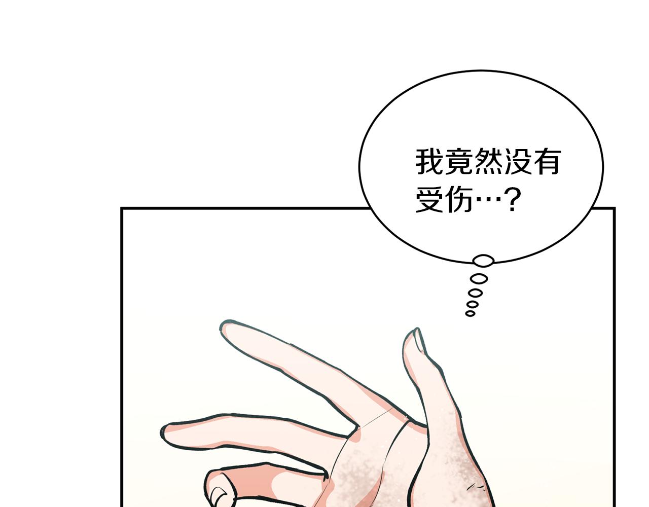 第22话 舍命相救55